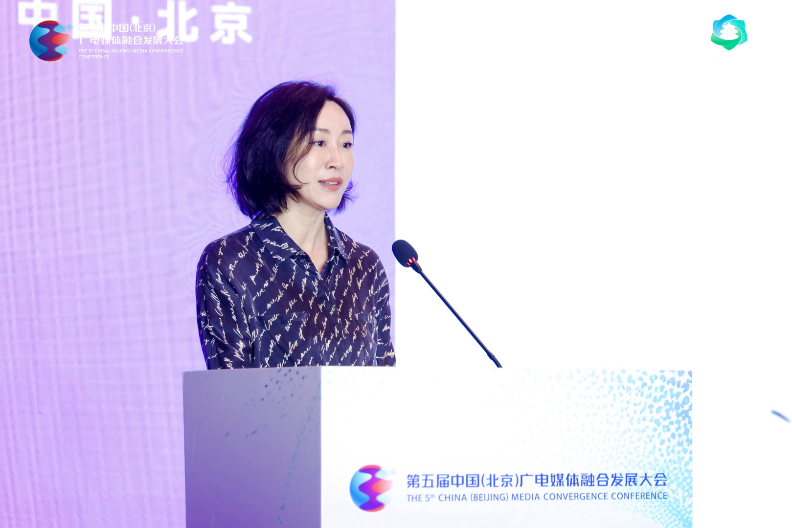 研究院品牌总监梁嘉珊介绍项目