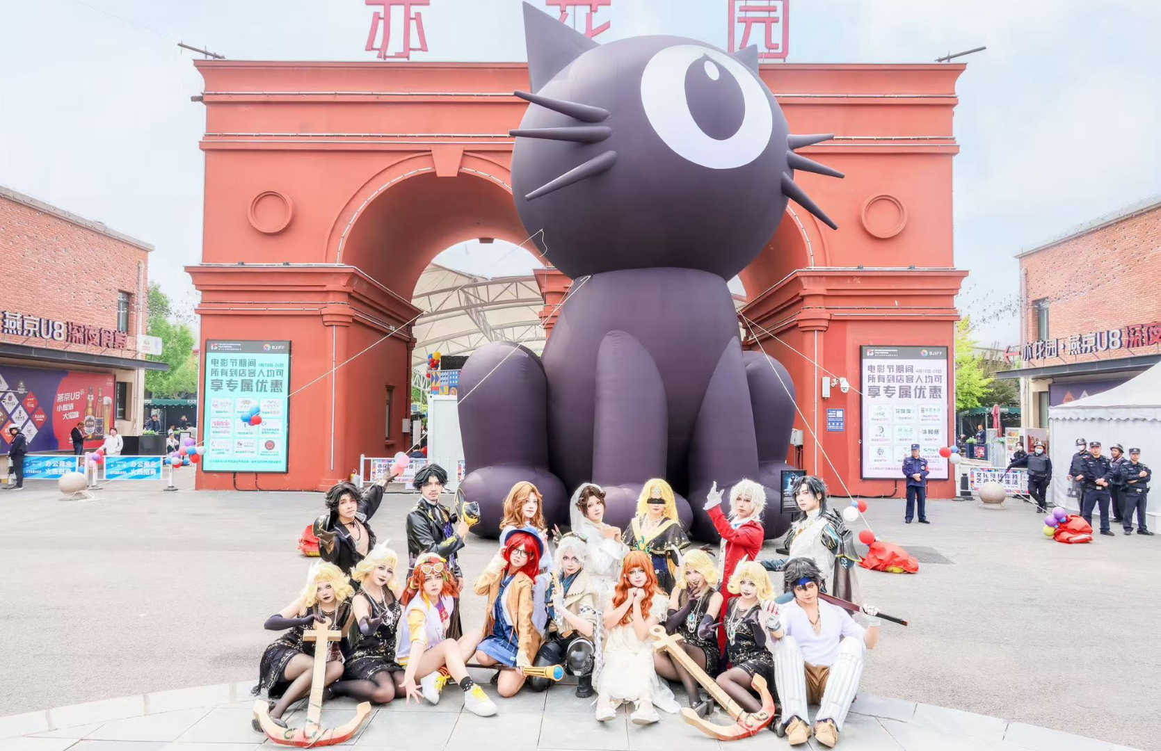 北京国际电影节动漫影视单元互动体验